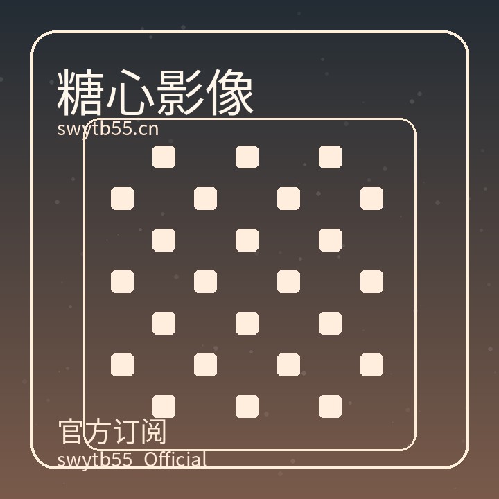 糖心影像